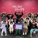 공립 회천어린이집 이미지