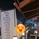 짝태앤노가리오산대역점 이미지