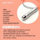아벨르에스테틱 | [전주 효자동 피부관리] 1:1맞춤 관리로 확실히 개선시켜주는 ‘아벨르에스테틱’