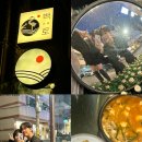 성하1차 앞 | 전포 데이트 맛집 강력추천 분위기 좋은 전포술집 백로 내돈내산 방문후기