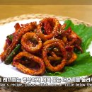 오징어랑볶음