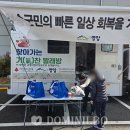 청송세탁 이미지