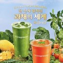 바나프레소 - 공주시 흑수골길 13 | 바나프레소