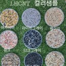 쇼쿠지향남점 네이버블로그