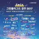 그린컬처