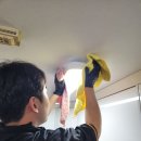 침산 화성2차 입주청소