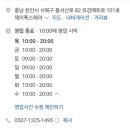 제이폭스헤어