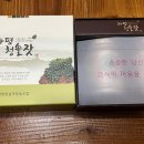 정성가득 영농조합법인 이미지