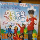(주)에버그린미디어 이미지