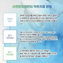 삼미한의원 이미지