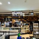 인천공항 제2터미널 지하 한식미담길 교동짬뽕 가족회관 출국 전 식사