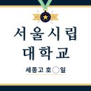 너희가별이다영어전문학원