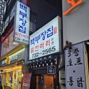 이도농장 이미지