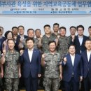 삼계부사관고등학교 이미지