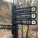 샘말공원 이미지