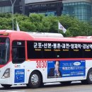 보영운수 이미지