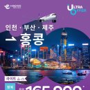(주)제주세일여행사 이미지