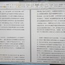 니하오중국어(중급) 이미지