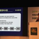 원도일경로당 티스토리