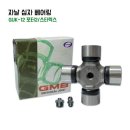 000-2-000056 쇼핑하우
