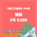 황토공인중개사사무소 이미지