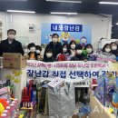 거성전기철물