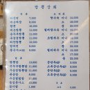 짬뽕상회 이미지