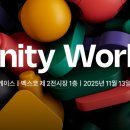 (주)네오게임즈 | 지스타 2025: 유니티 인디 쇼케이스와 엔씨소프트의 스타트업 지원