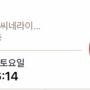 서일세탁소 이미지