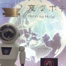 벌교소형관광호텔 | 명동 헨나호텔 내돈내산 예약팁 솔직후기