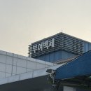 배타고 제주도 가기 목포항 퀸제누비아 다인침대실(스탠다드)