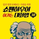 그믐;날 이미지