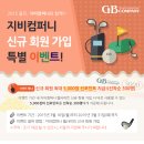 새봄컴퍼니 이미지