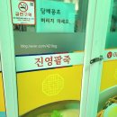 진영팥죽 | 광주비아시장을 아십니까 광주 비아시장 가면 이거 꼭 먹어야해요!