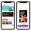 베트남 환전 단속 피하는 GLN 결제 피크타임 트래블러