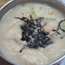 짱면사무소
