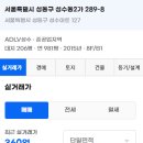 성수이로 이미지