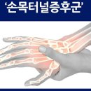 손신경외과의원 이미지