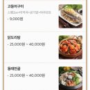 김옥열할매촌 이미지