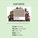 스트롱홀드 크래커 10기 9월의 커피와 굿즈