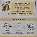 굼찬농장 이미지