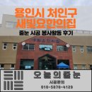 새빛요한의집 이미지