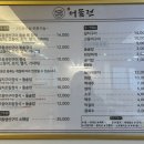 어물전&갈비찜고수 이미지