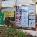 김정희에스테틱 이미지