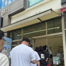 원주큰별 | 원주 단계동 화이트리에 방문 후기｜식빵계의 에르메스 직접 맛본 솔직후기