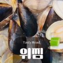위찜검단아라점