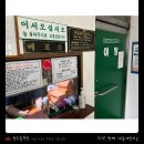 천호목욕탕 이미지