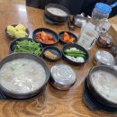 남경공인중개사사무소 | 2022년 새해 일출 기록/광안리해수욕장/고명화돼지국밥본점/카페클로버