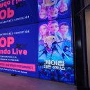 K헌터스태권도 이미지