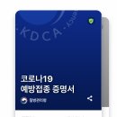 용호초등학교사거리 이미지